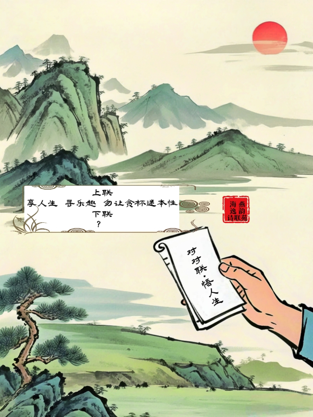 开云体育网页版登录入口-逼近亲密,难敌入手,厥功常生