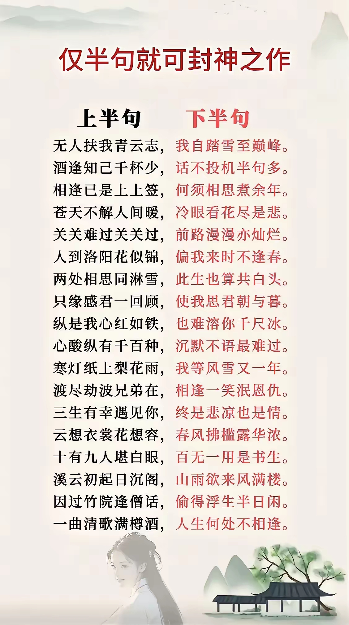 逼近亲密，难敌入手，厥功常生