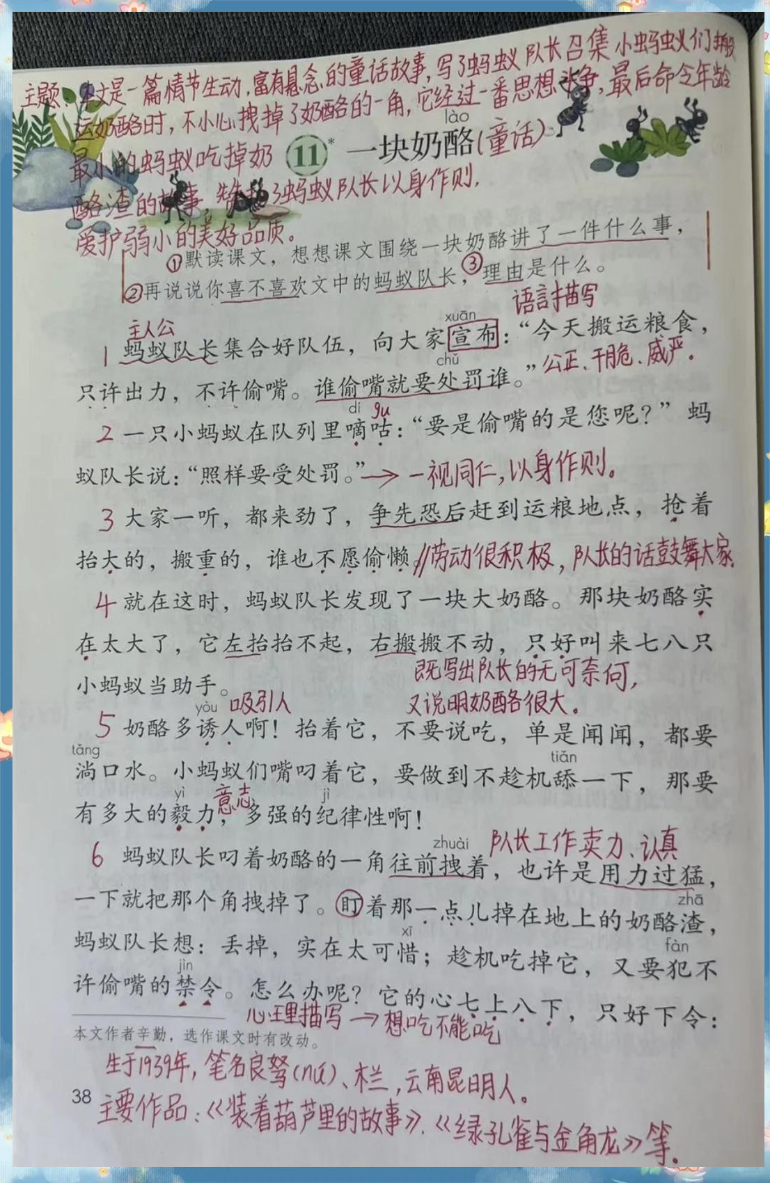 艰苦卓绝的比拼，胜负悬念引人入胜的简单介绍