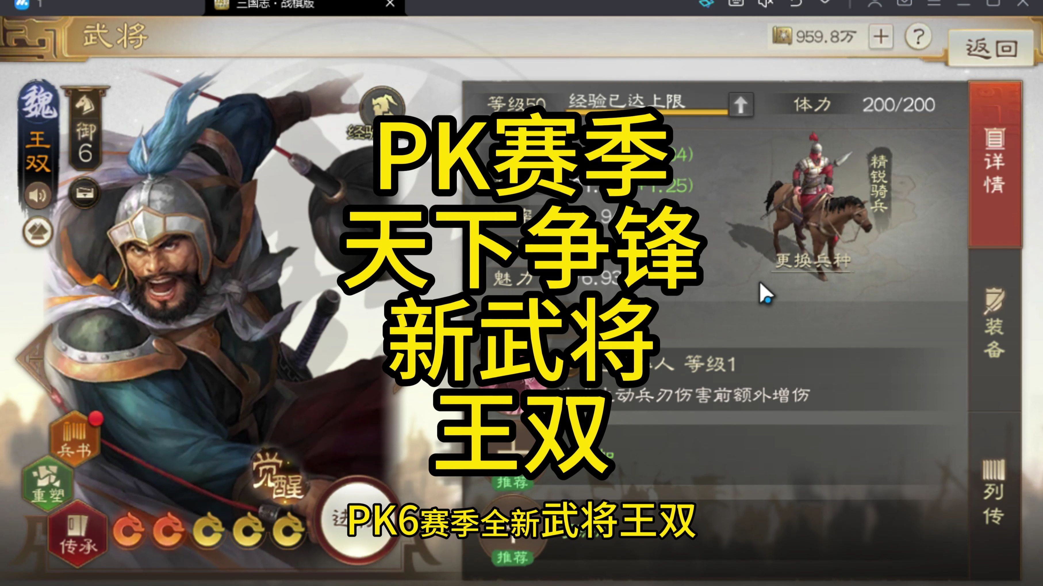 关于争霸赛场：胜负之间竞争激烈的信息