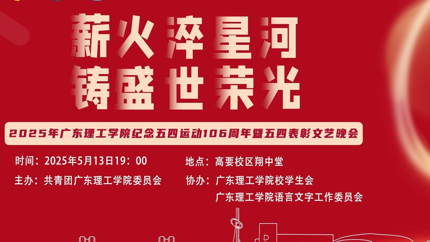 关于东莞理工学院取得关键胜利，重返胜利轨道的信息