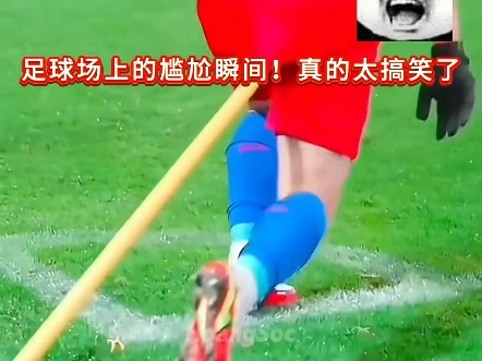 开云体育官方入口-足球场上发生了一幕意想不到的情景