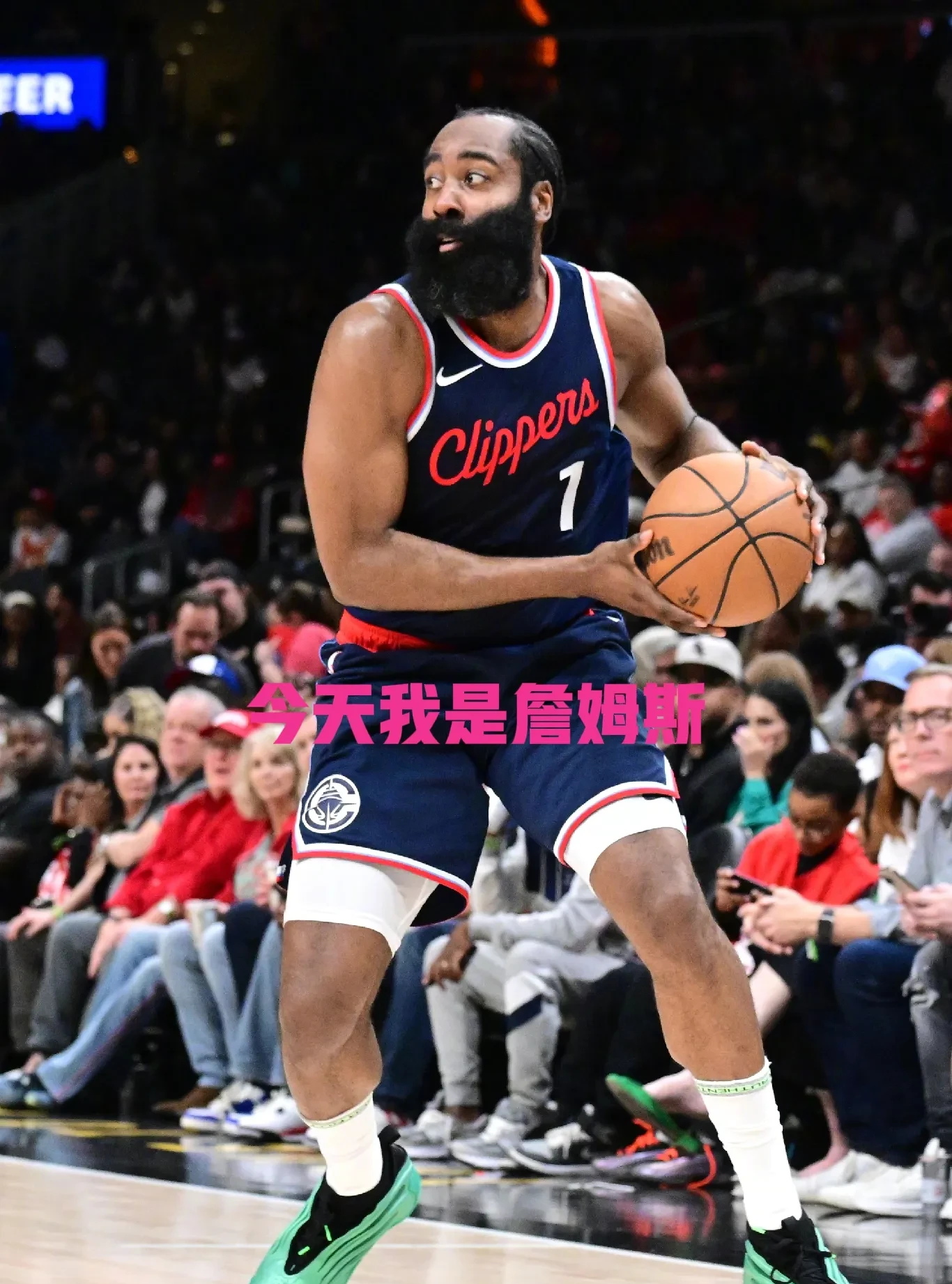 火箭遭遇三连败，哈登表现低迷的简单介绍