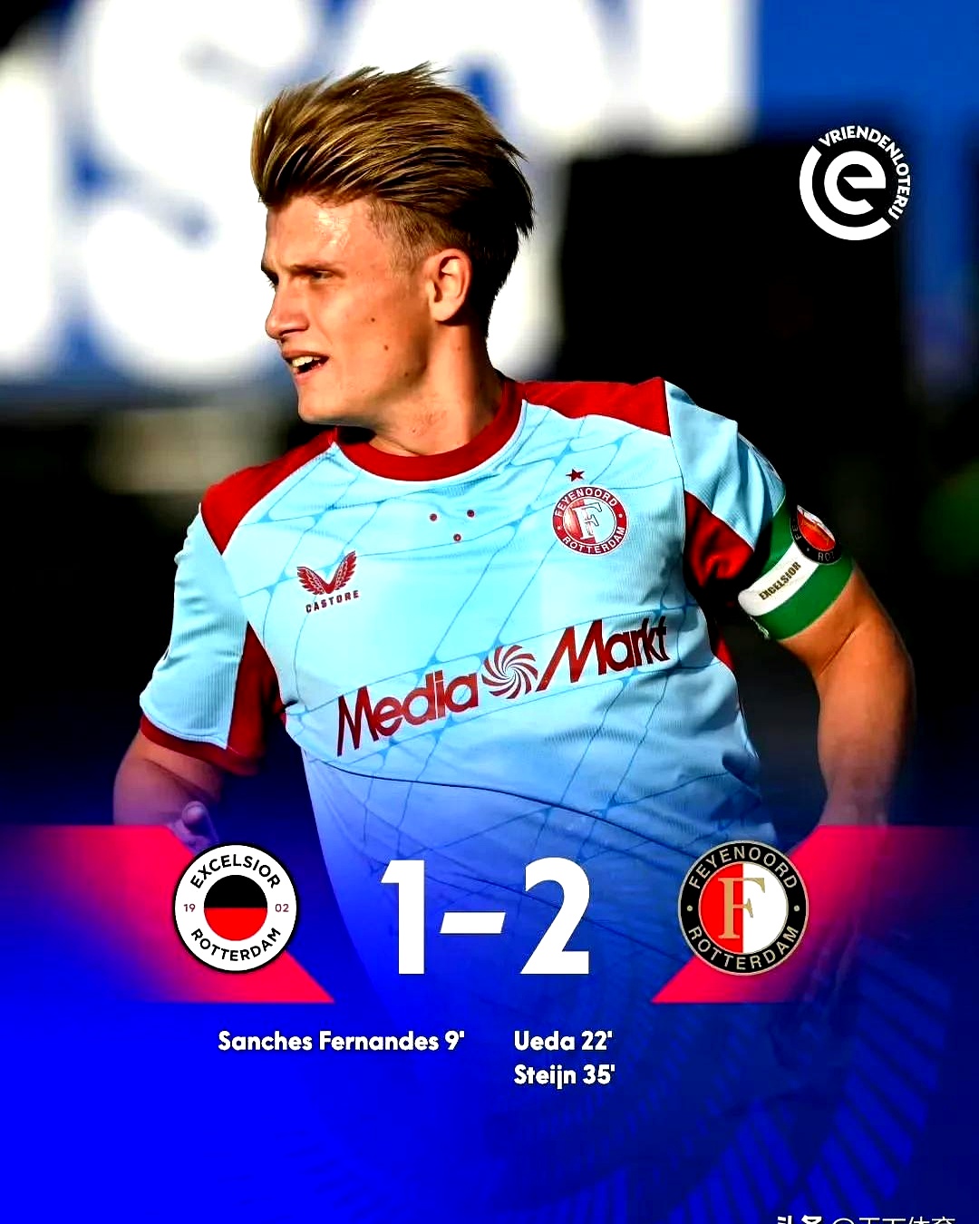 荷甲领头羊阿贾克斯客场大胜费耶诺德