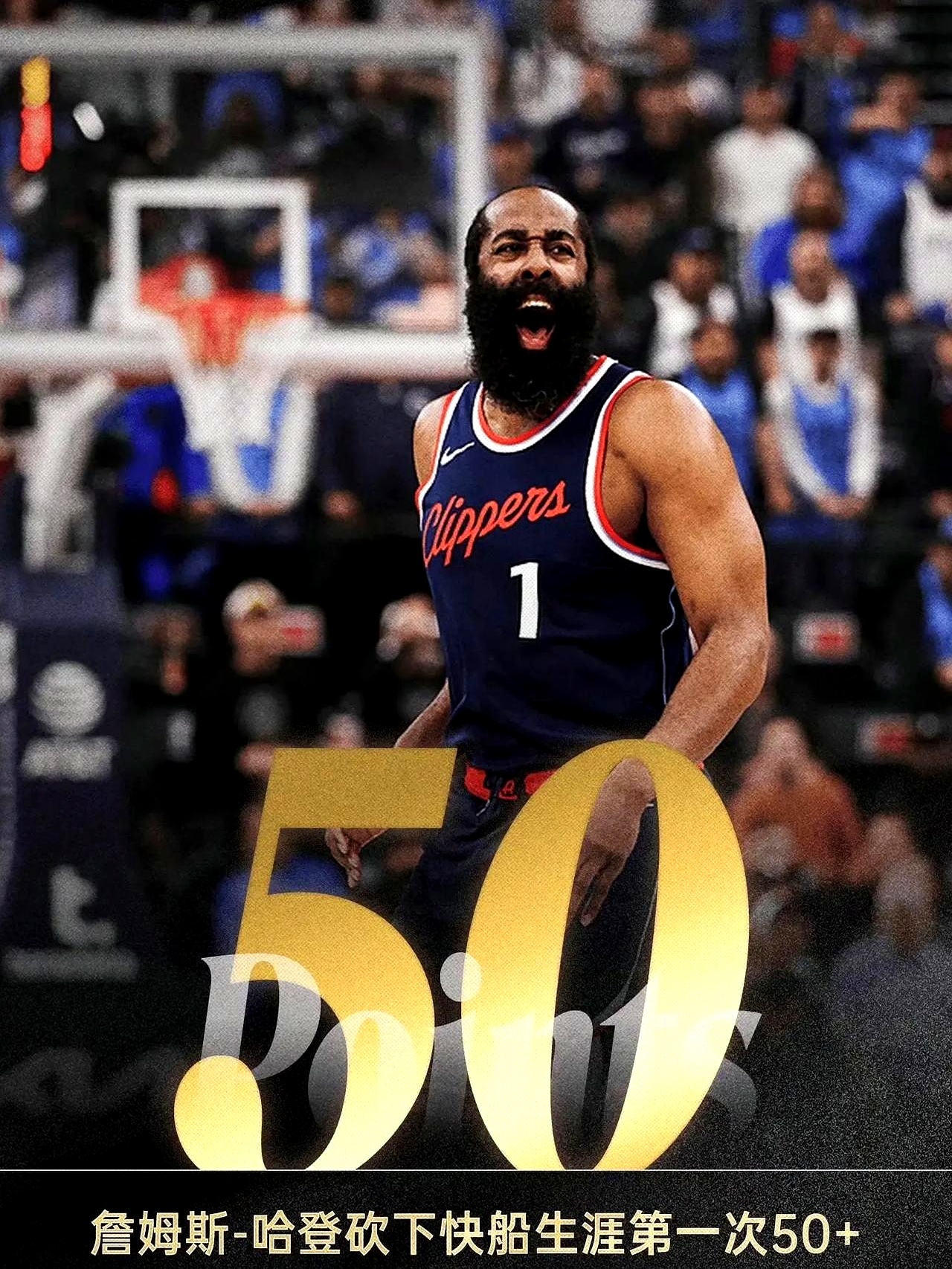 开云体育登录-篮网负步行者，哈登犀利投篮，全队战绩破局的简单介绍